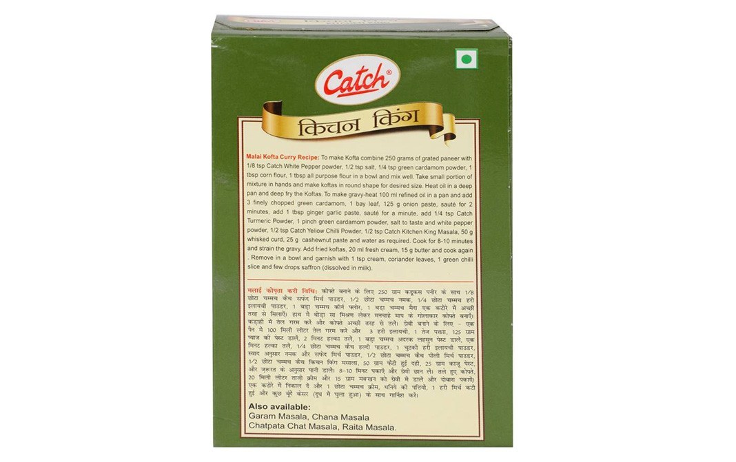 Catch Kitchen King    Box  50 grams